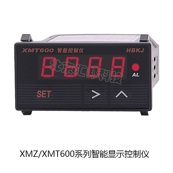 XMT600內頁.jpg