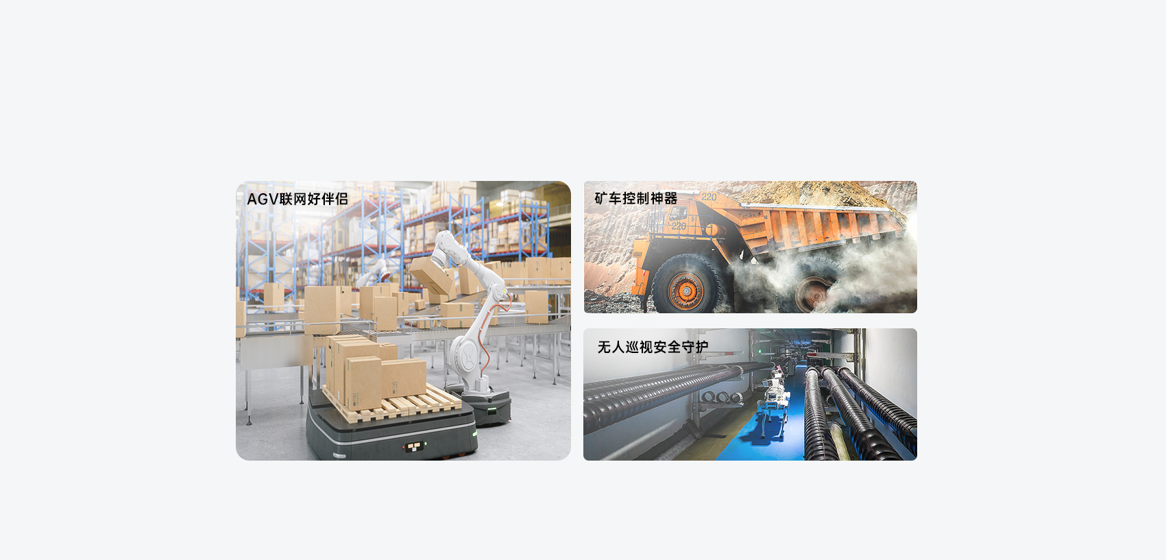 5g工業路由器