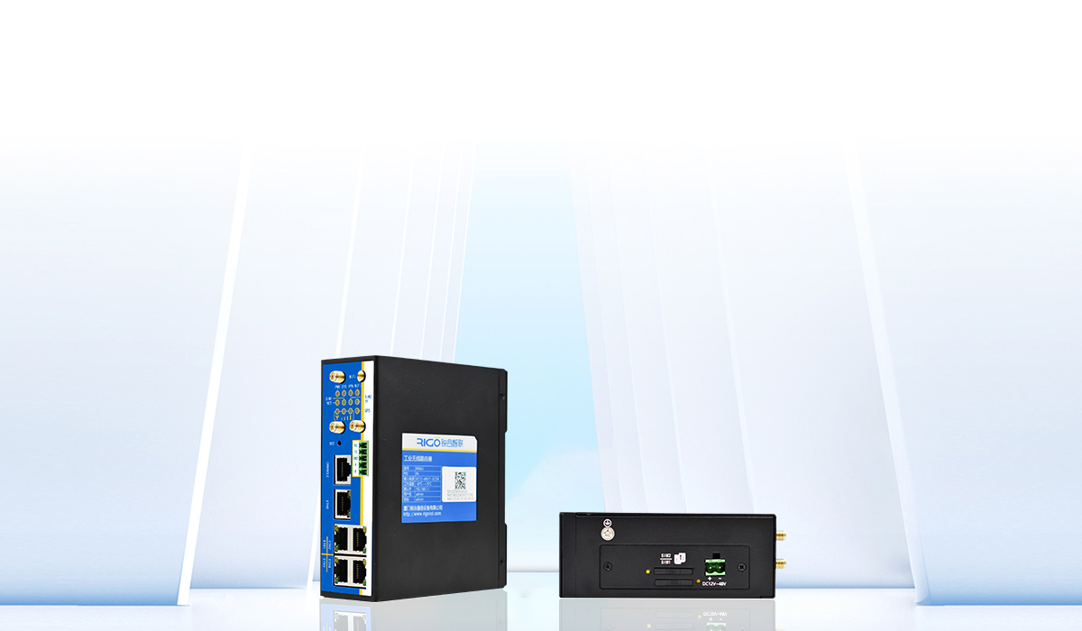 5g工業無線路由器